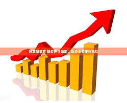 上海配资公司:配资股票网-行业首个100%开源的企业级智能体问世 机构看好AI智能体两大领域投资主线